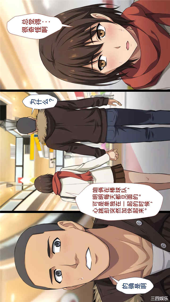第21张
