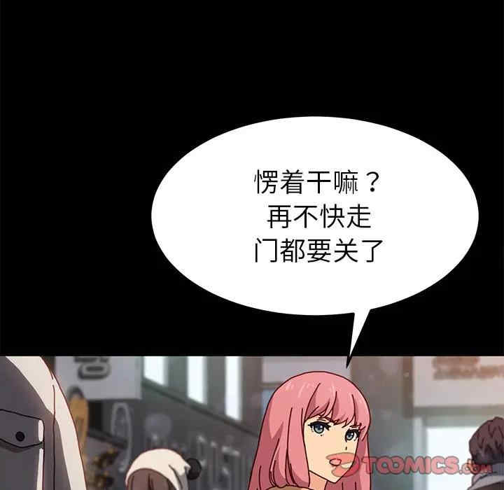 第61张
