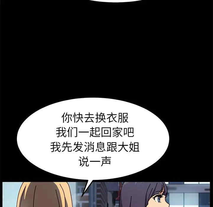第99张