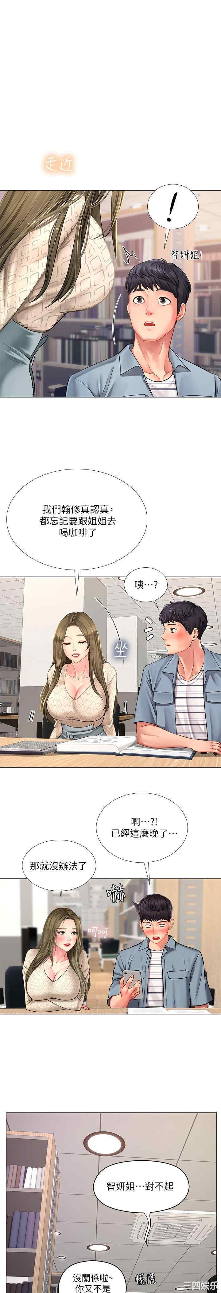 第29张
