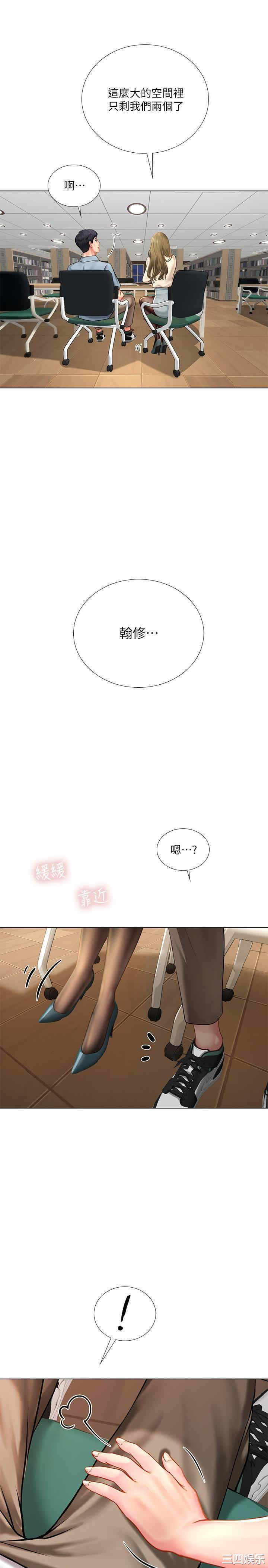 第31张