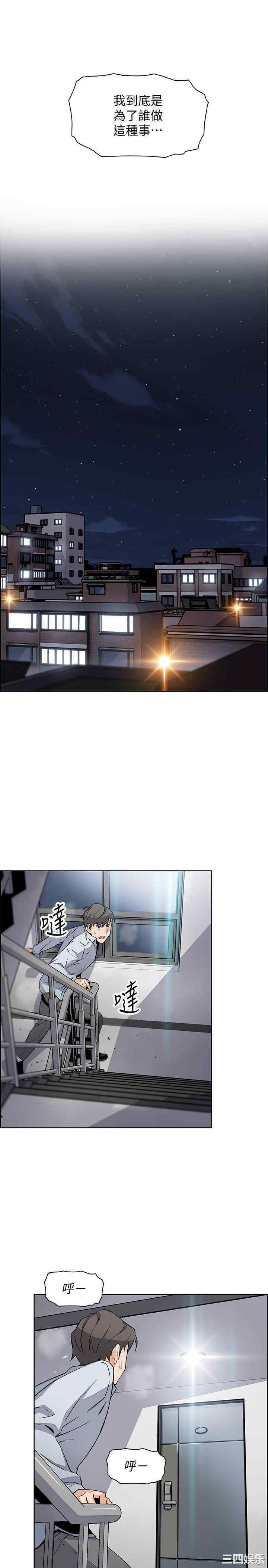 第34张