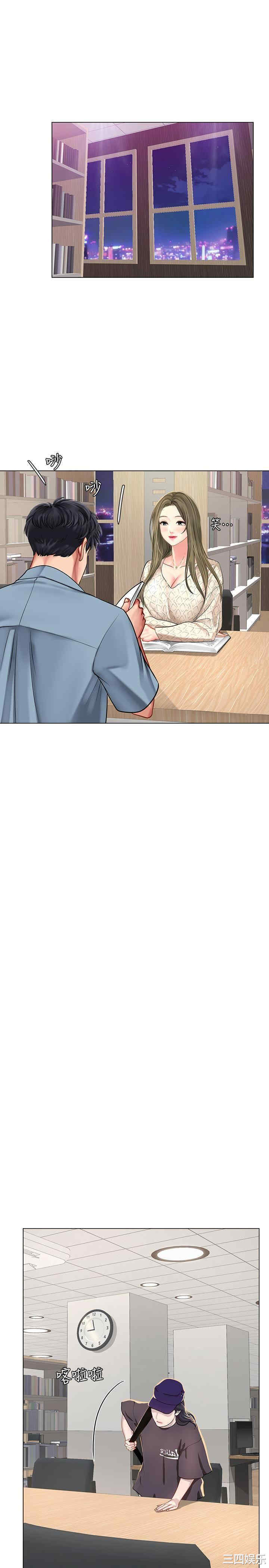 第26张