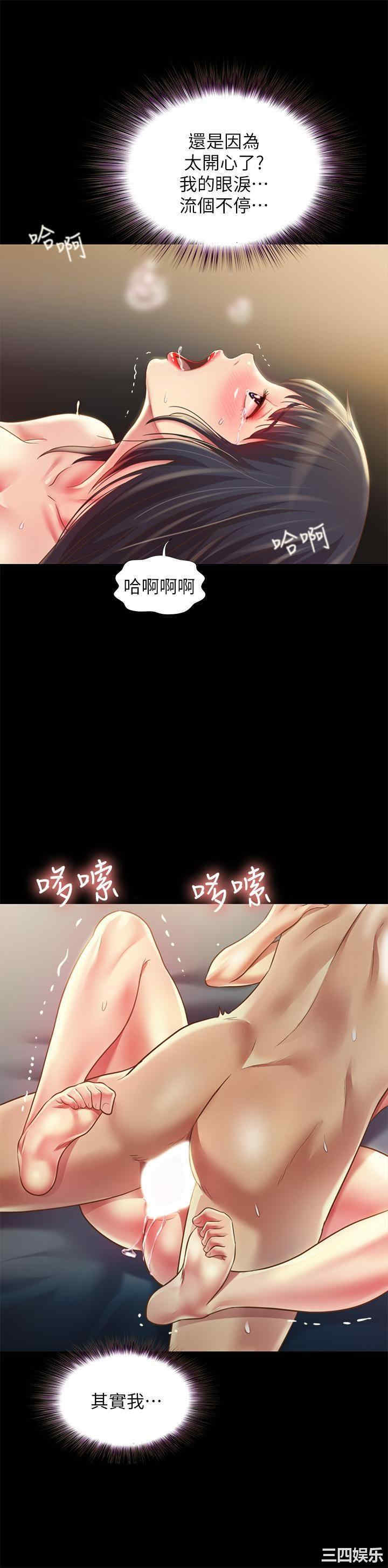 第11张