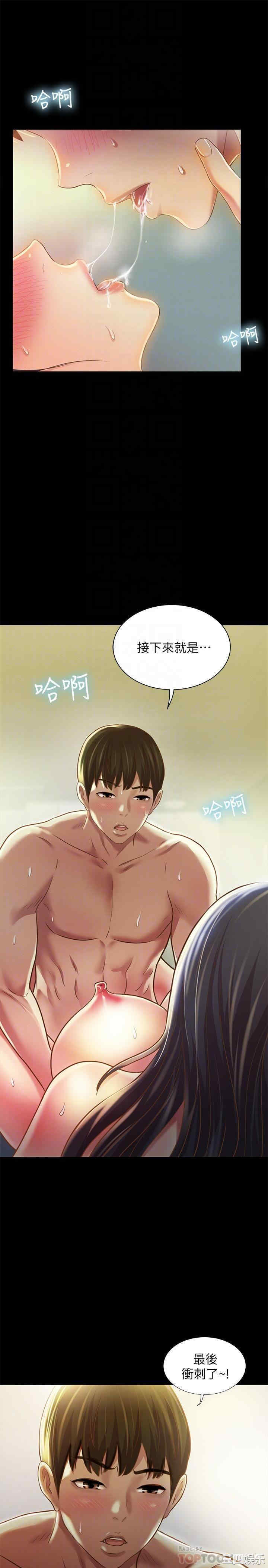 第16张