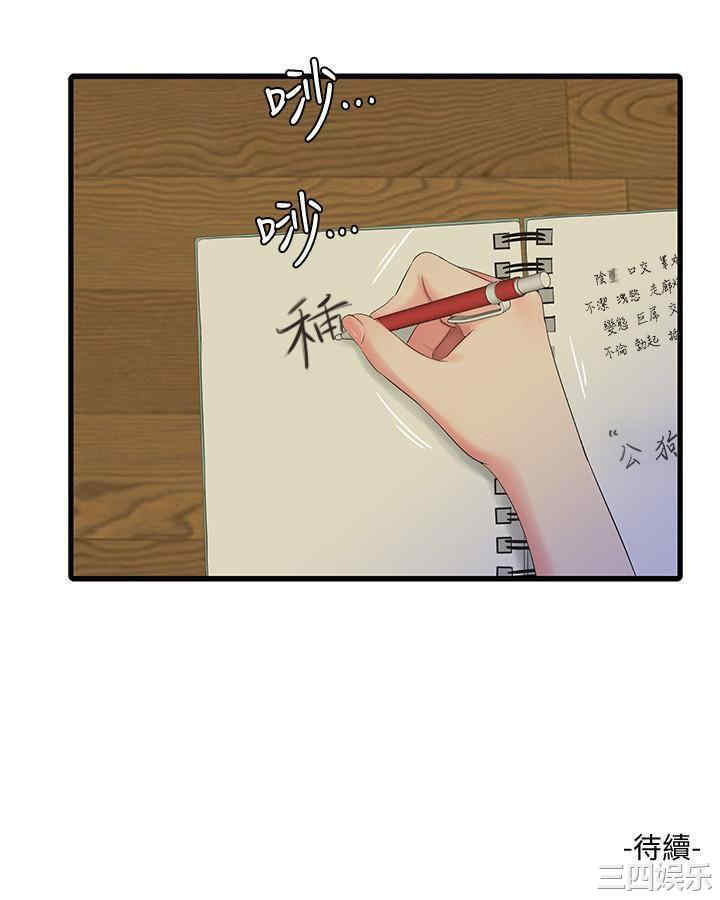 第23张