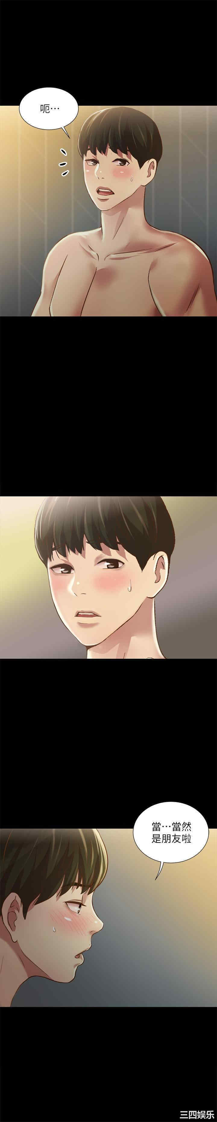 第35张