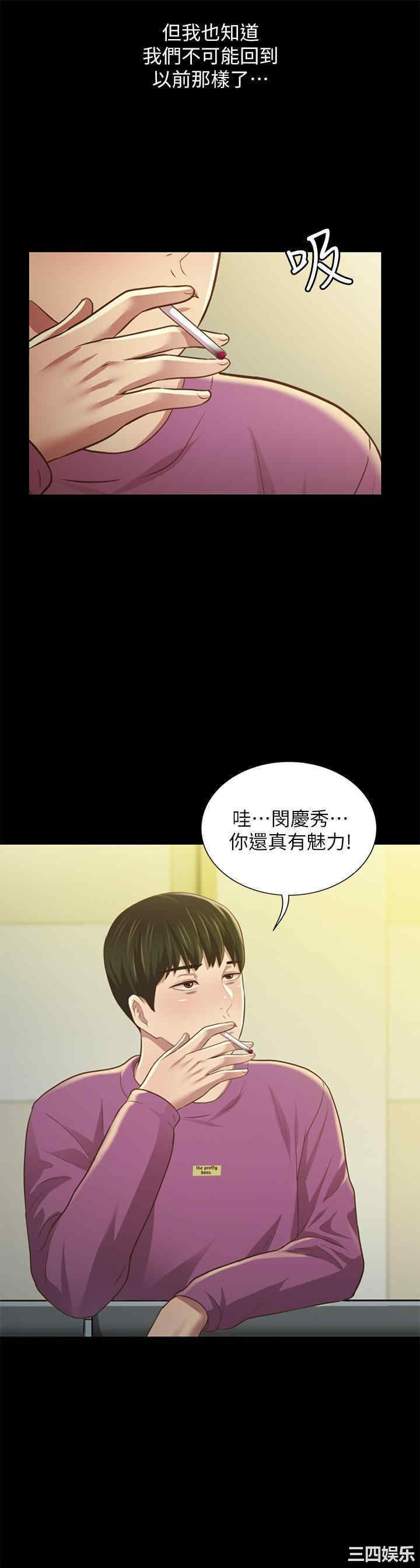 第38张