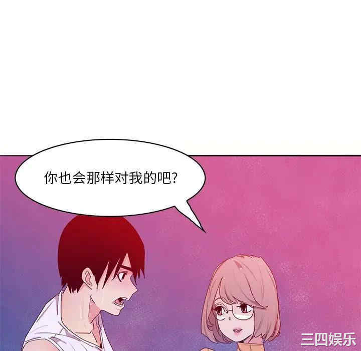 第68张