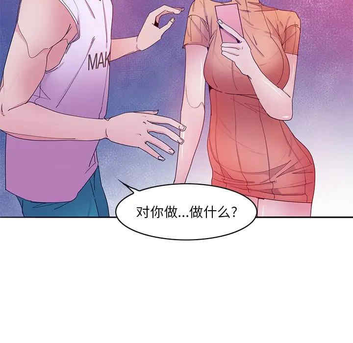 第69张
