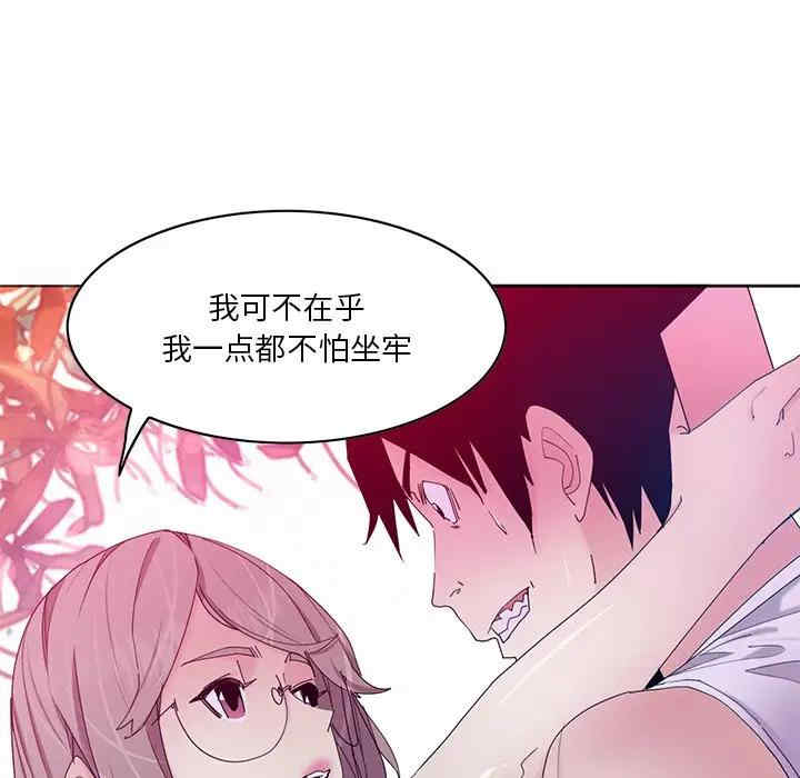 第84张