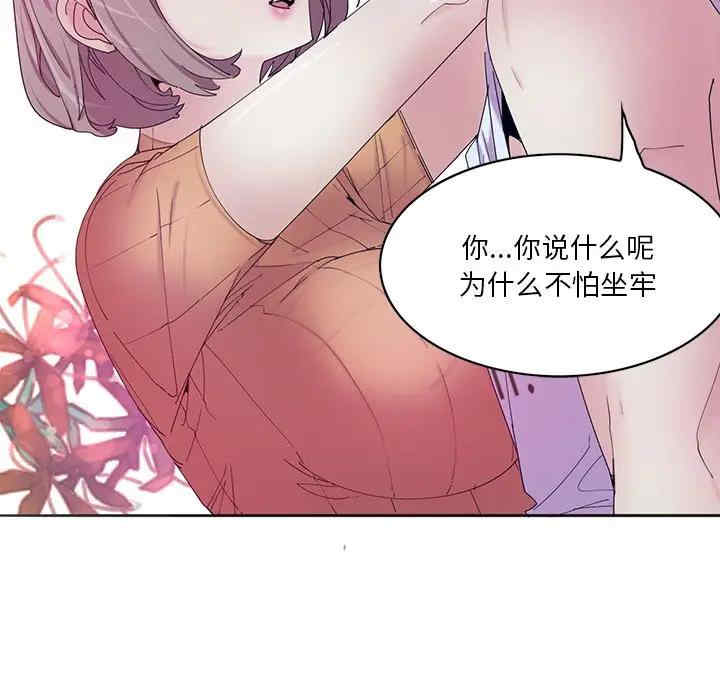 第85张