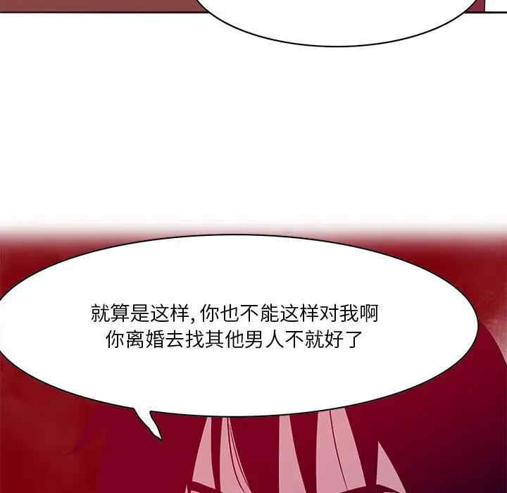 第105张