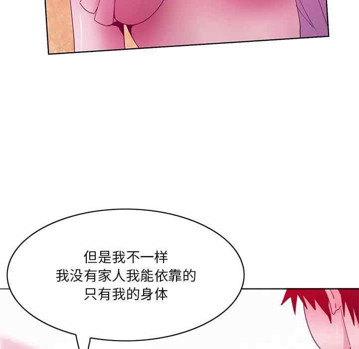 第110张