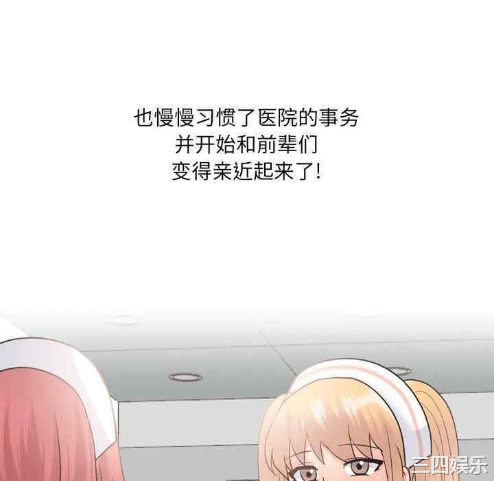 第67张