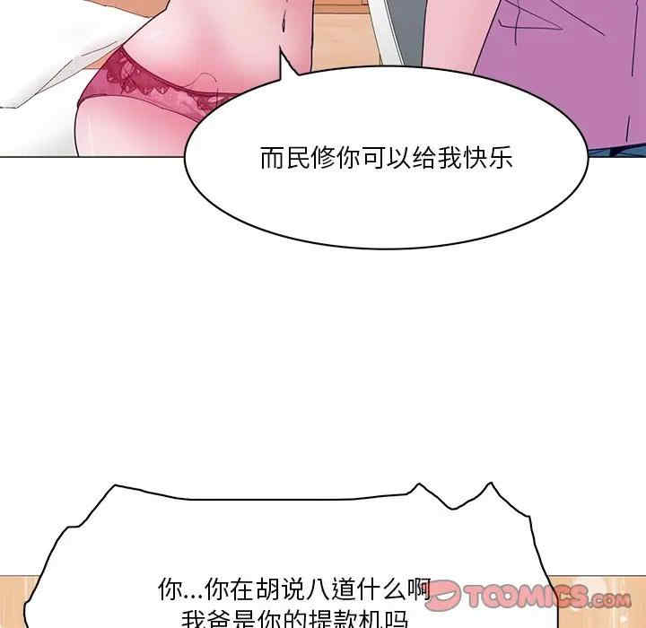 第114张