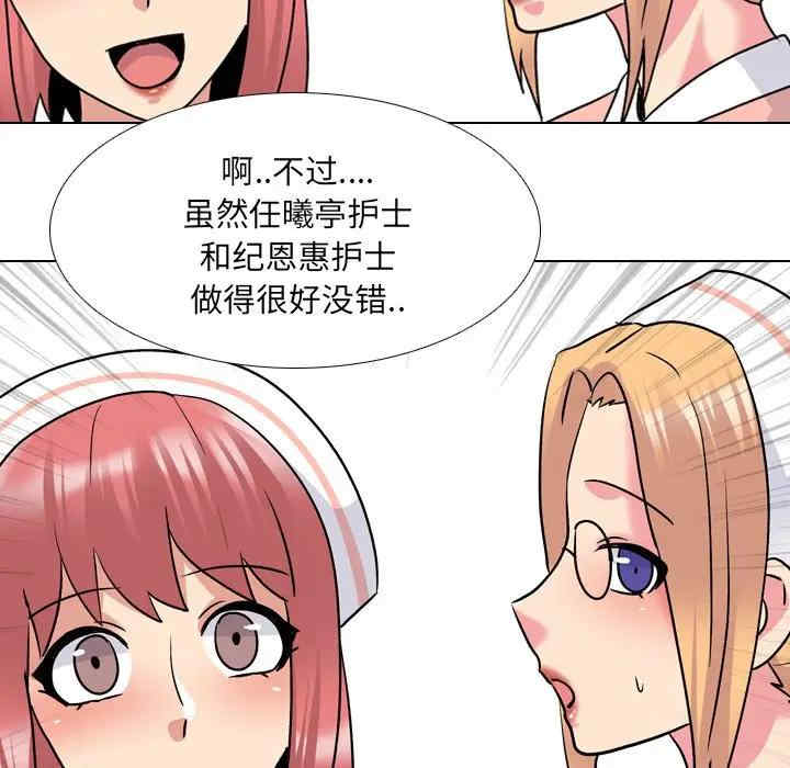 第105张