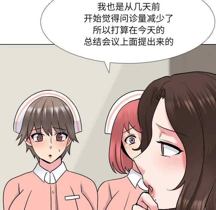 第111张