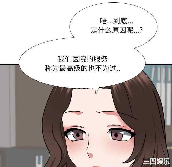 第113张