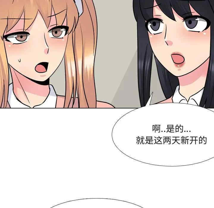 第121张