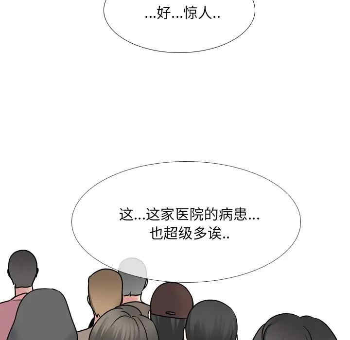第34张