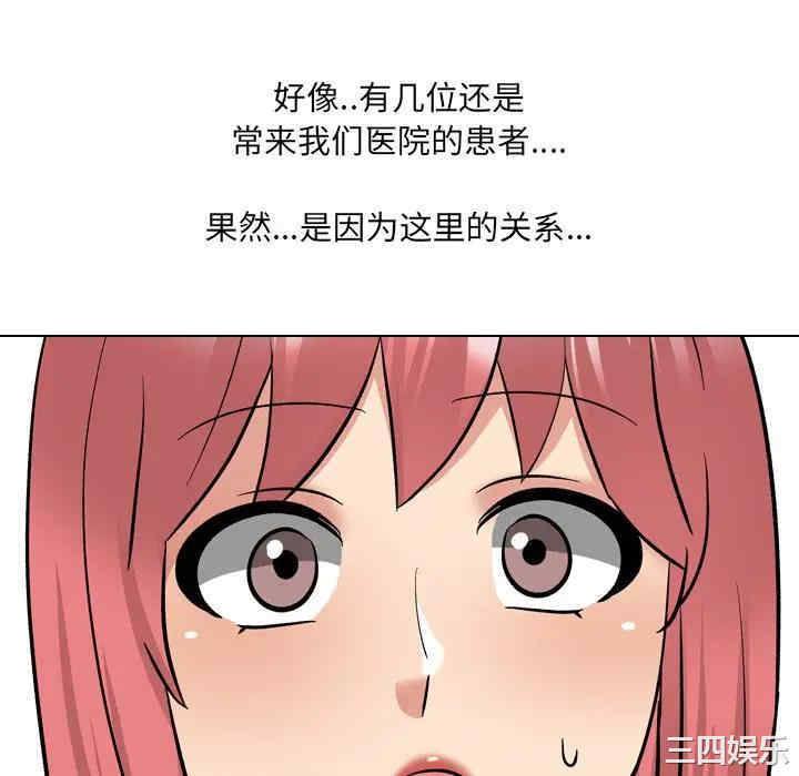 第44张