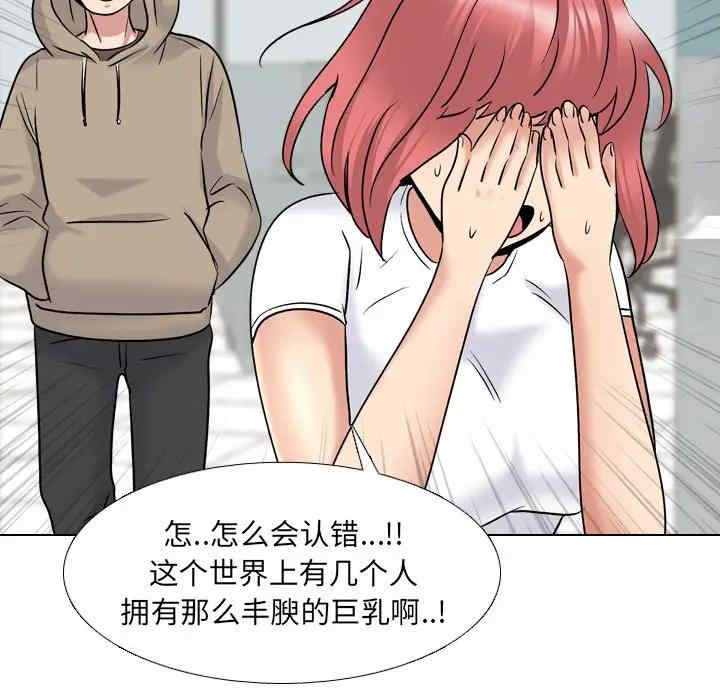 第70张