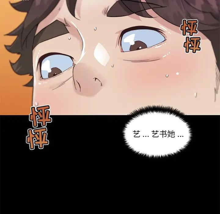 第36张