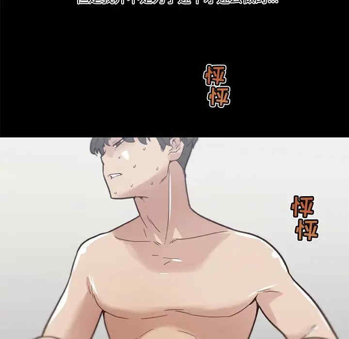 第84张