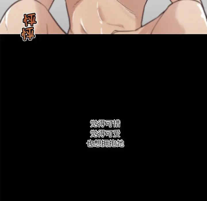 第85张