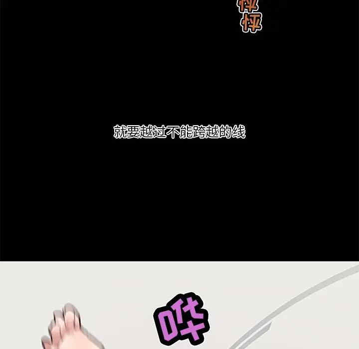 第96张