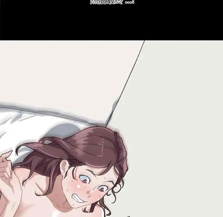 第112张