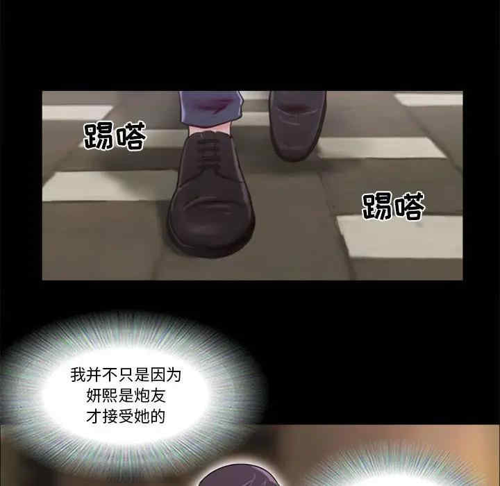 第34张