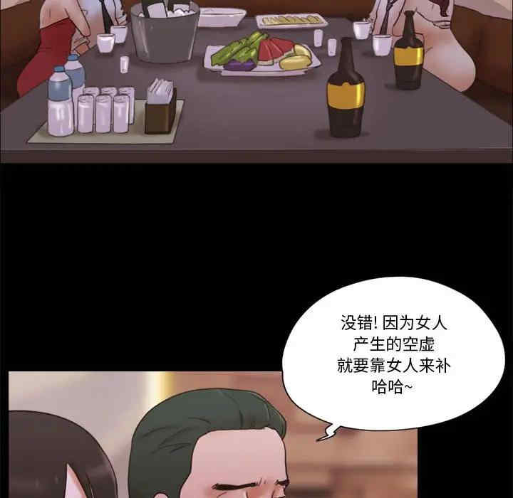 第61张