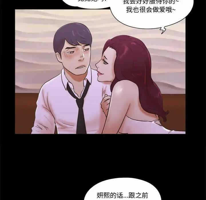 第76张