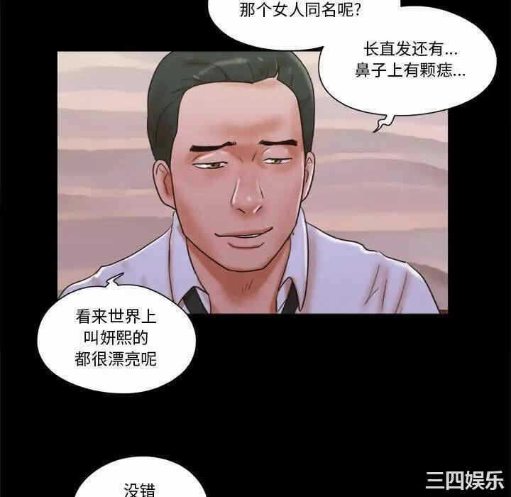 第77张