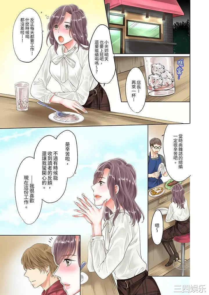 第2张