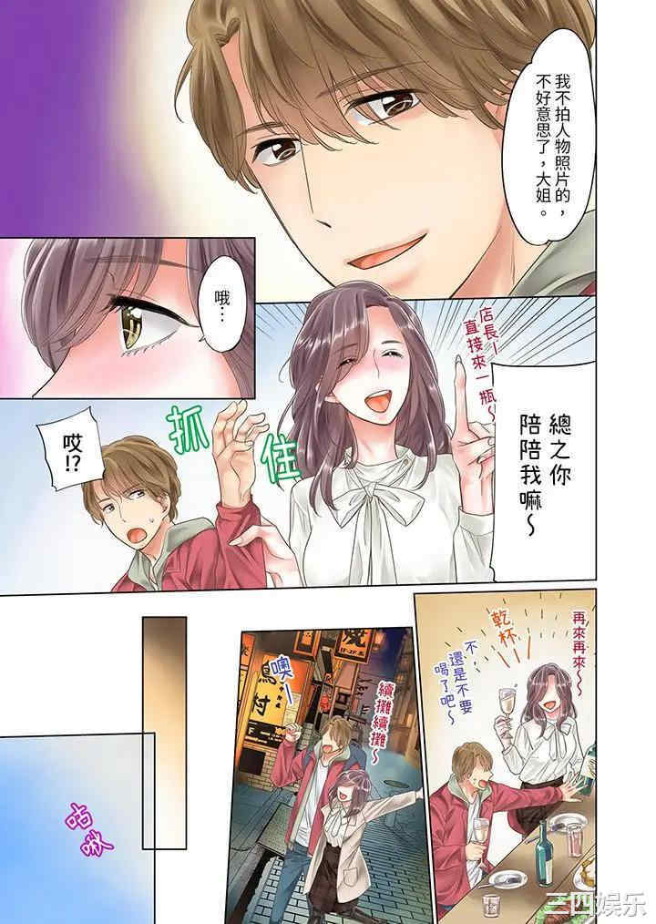 第4张