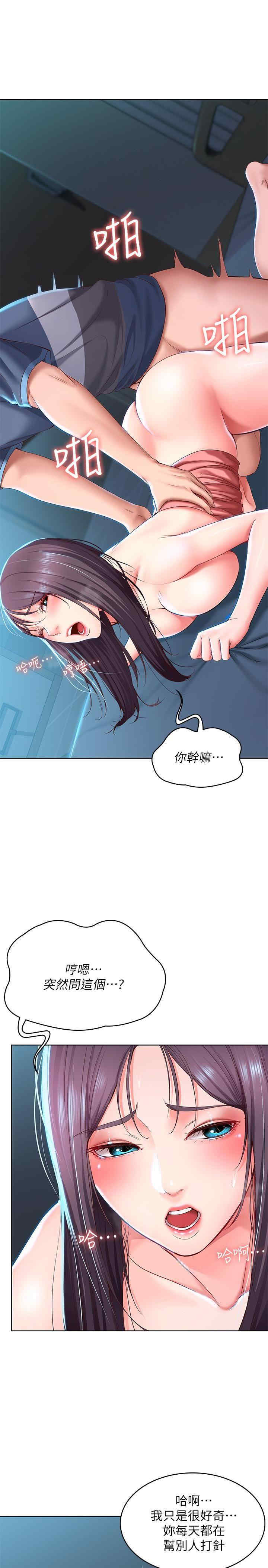 第21张