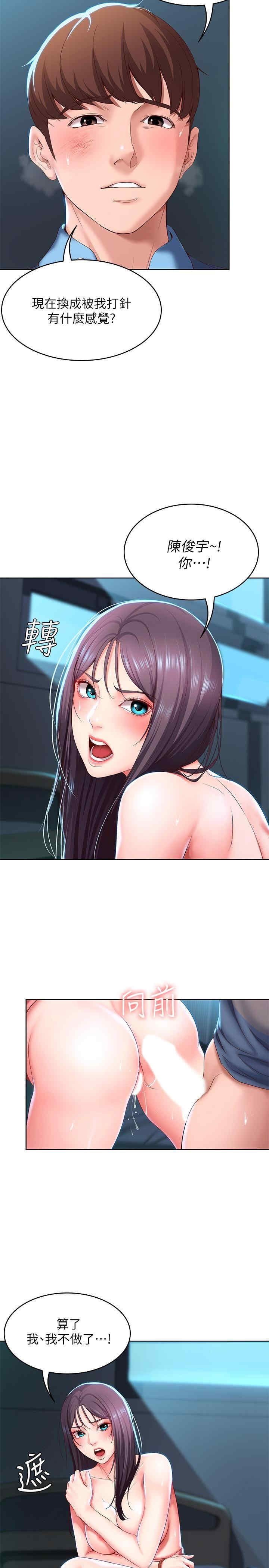 第22张