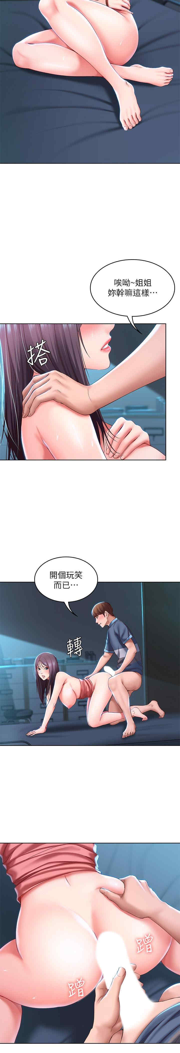 第23张