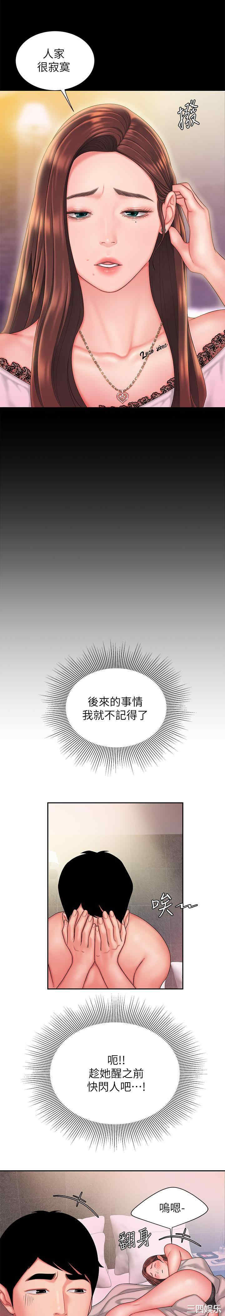 第24张