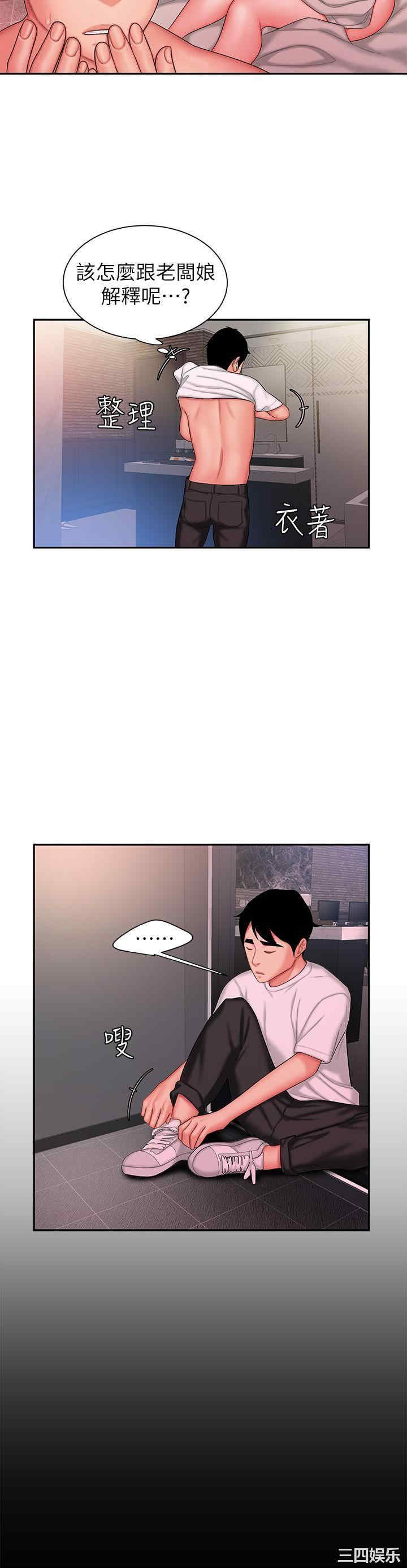 第25张