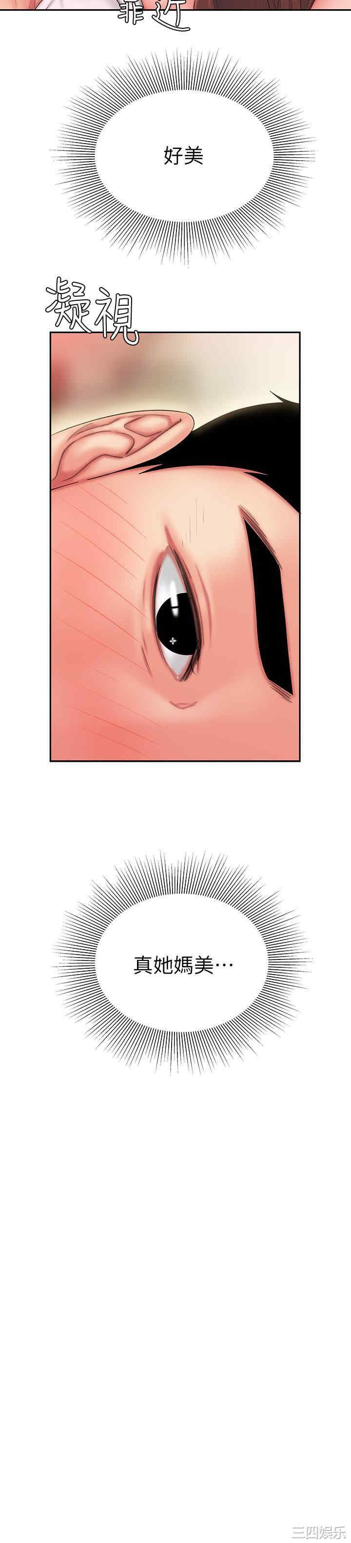 第28张