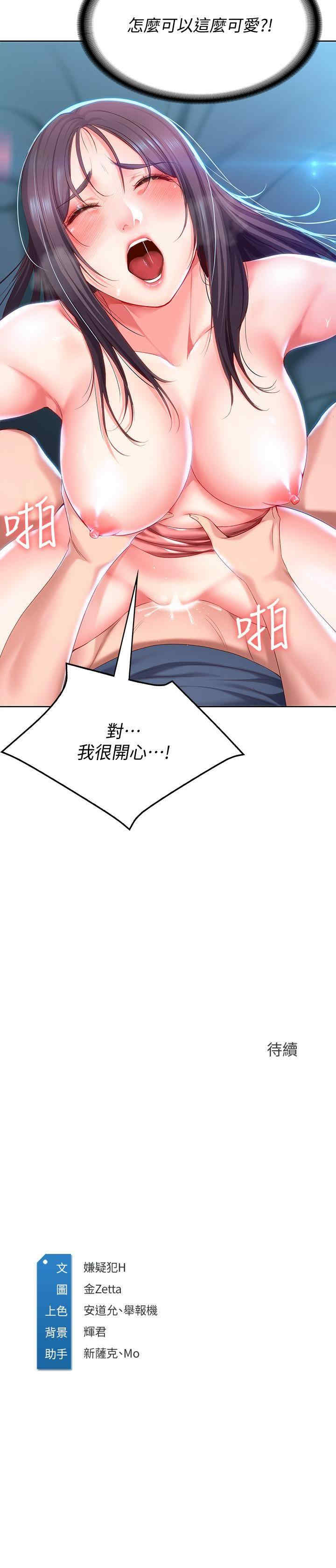 第32张