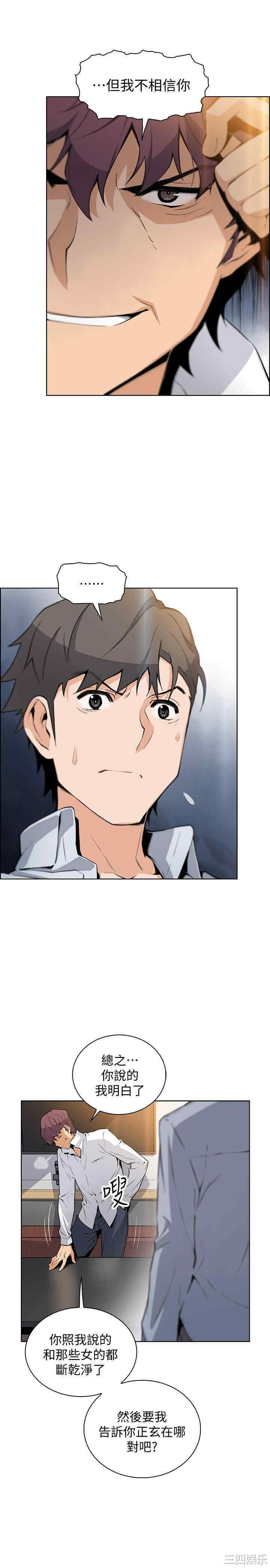 第12张
