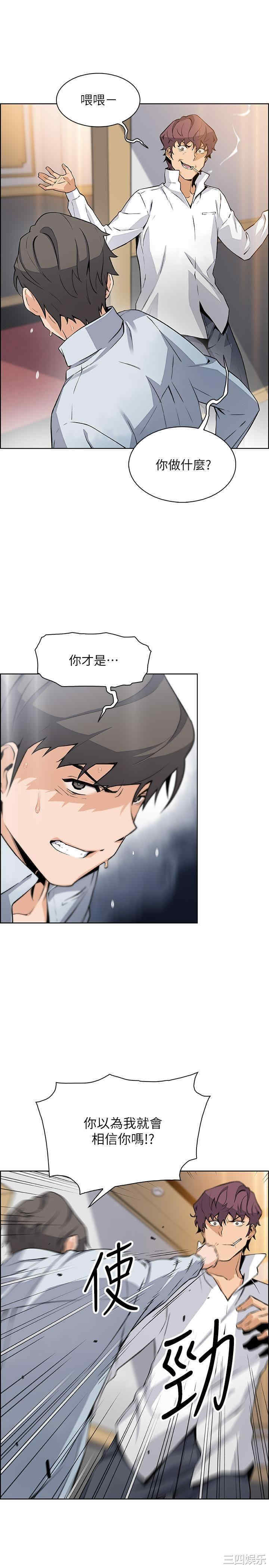 第18张