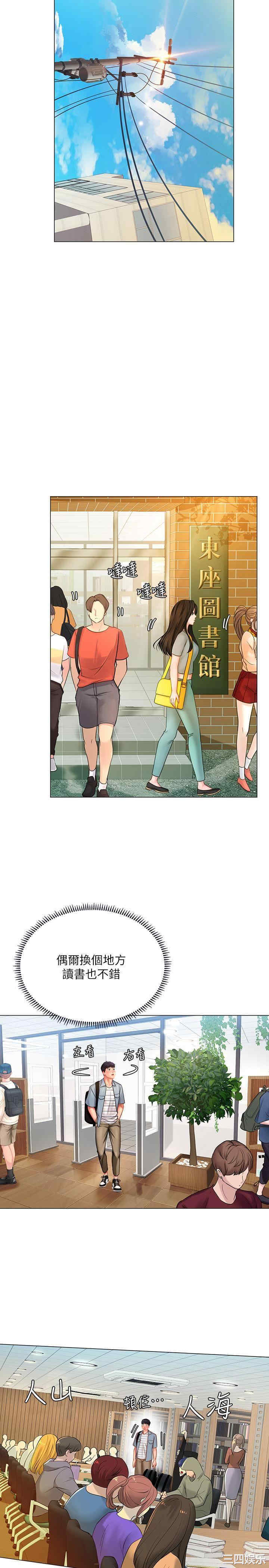 第20张
