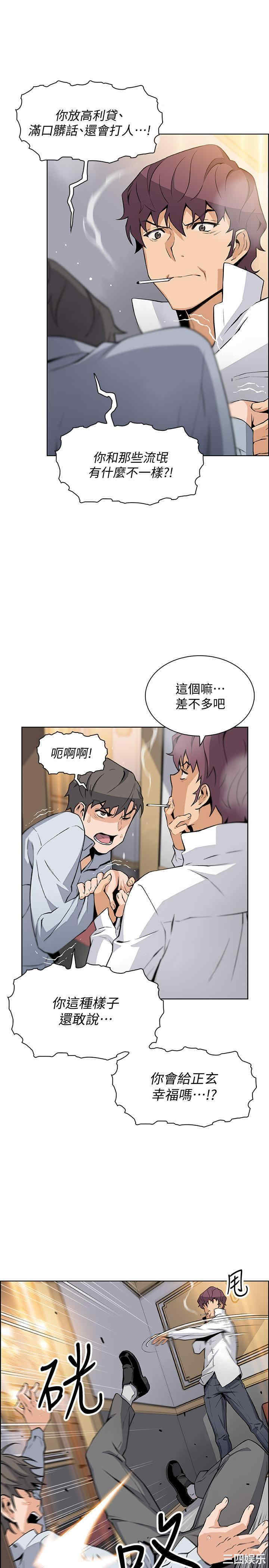 第21张