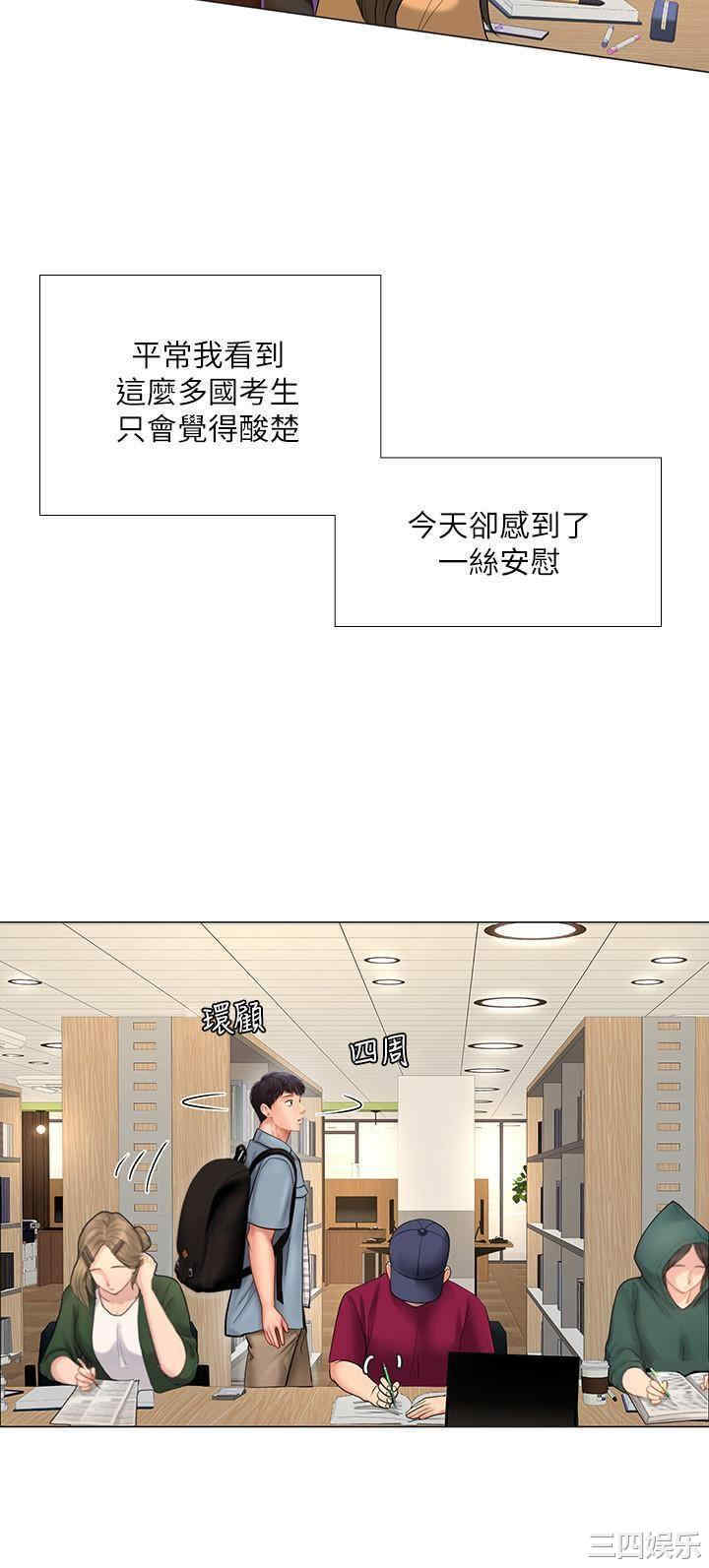第21张